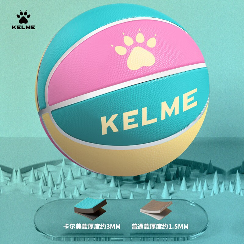 卡尔美(KELME)橡胶篮球标准5号青少年防滑吸湿室内外水泥地专用耐磨篮球 5号 粉绿【5064】