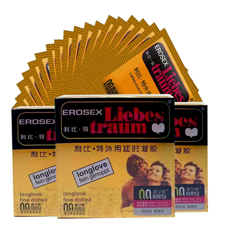 利比特男用延时凝胶夫妻房事延迟液男性外用延时膏麻木降敏感延时软膏