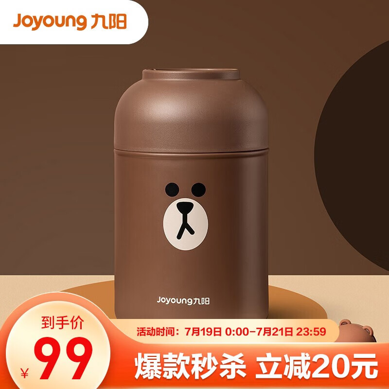 京东家具日用 2021-07-21 - 第12张  | 最新购物优惠券 京东家具日用 2021-07-21 - 第12张  | 最新购物优惠券