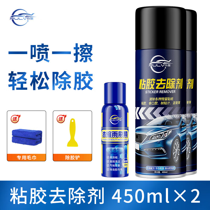 仆旅 除胶剂不干胶清除剂家用万能不伤漆柏油虫胶清洁剂去黏胶神器使用感如何?