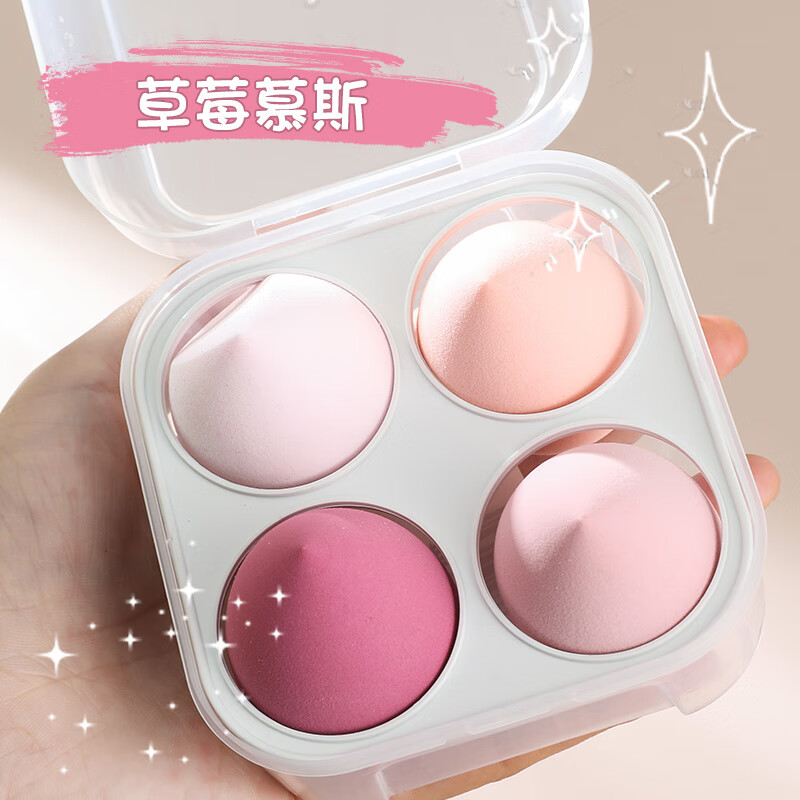 其他品牌美妆蛋超软不吃粉化妆蛋美妆蛋细腻干湿两用海绵粉粉底液化妆工具 1个 粉色套系透明盒装