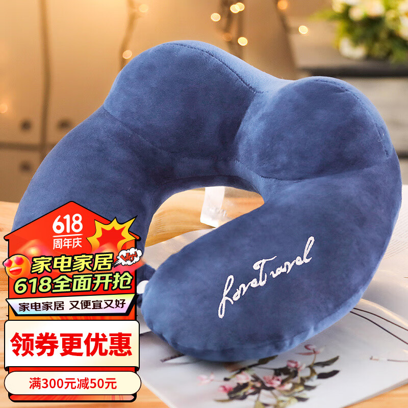 雨毅颈枕u型枕午睡枕旅行枕头枕汽车靠枕脖子u形枕午休枕 驼峰棉藏青
