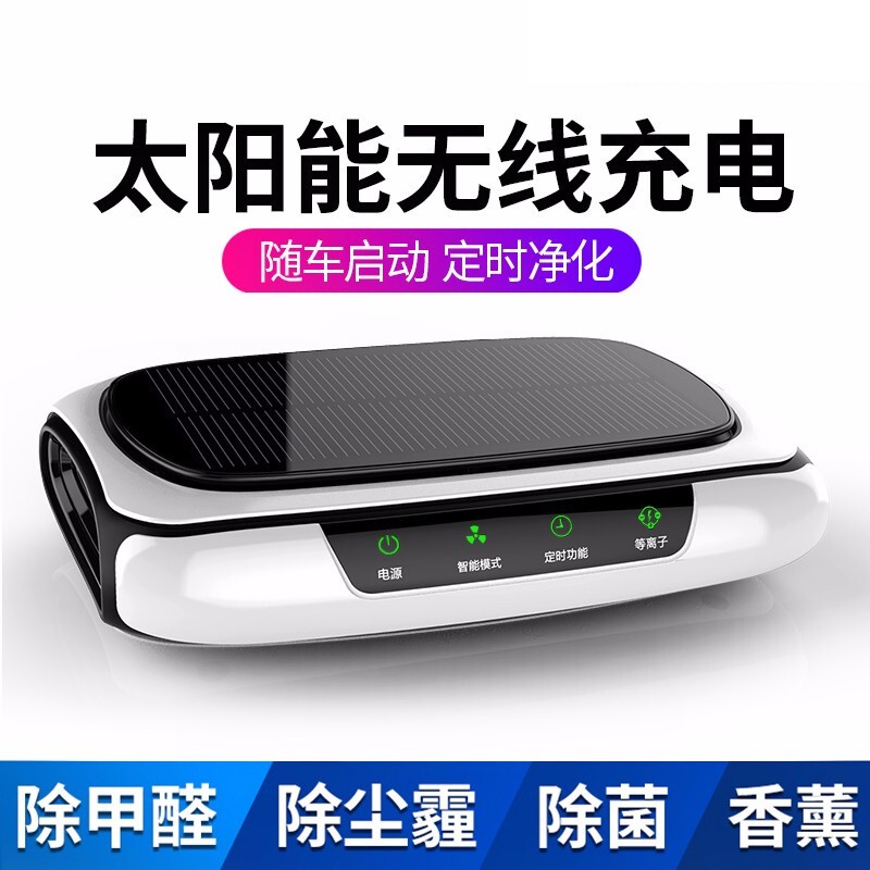 老司机剖析聚车宝车载空气净化器还可以吗？专业评测分析