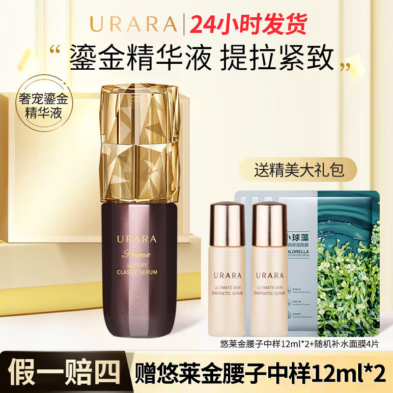 ���ڲ�������������Һ���֮���ݳ��̽��������±�ʪ����Ʒ ���֮���ݳ��̽𾫻�Һ35ml