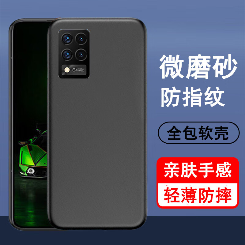 硅胶全包防摔超薄磨砂防滑黑色手机壳保护套 中兴天机axon11(a2021)