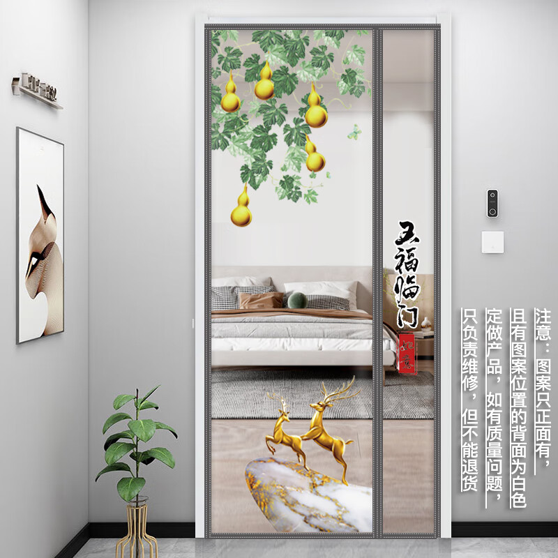 可以看帘艺隔断价格波动的App|帘艺隔断价格比较