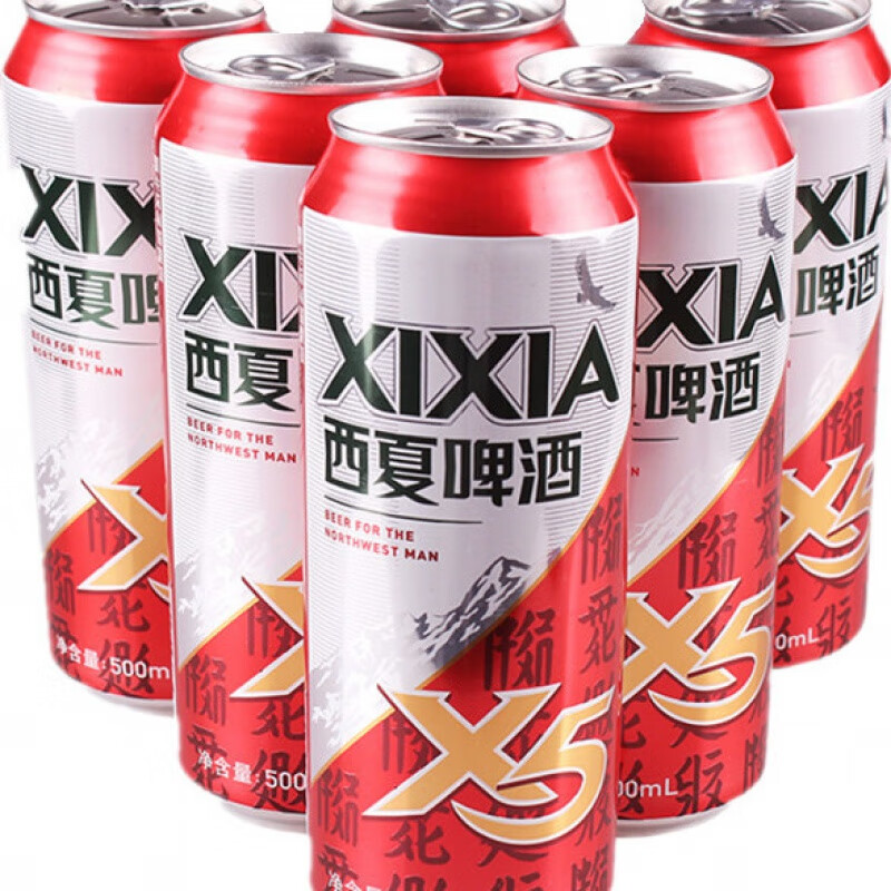 西夏啤酒 500ml 宁夏西夏x5啤酒夺命大x5听装嘉士伯熟