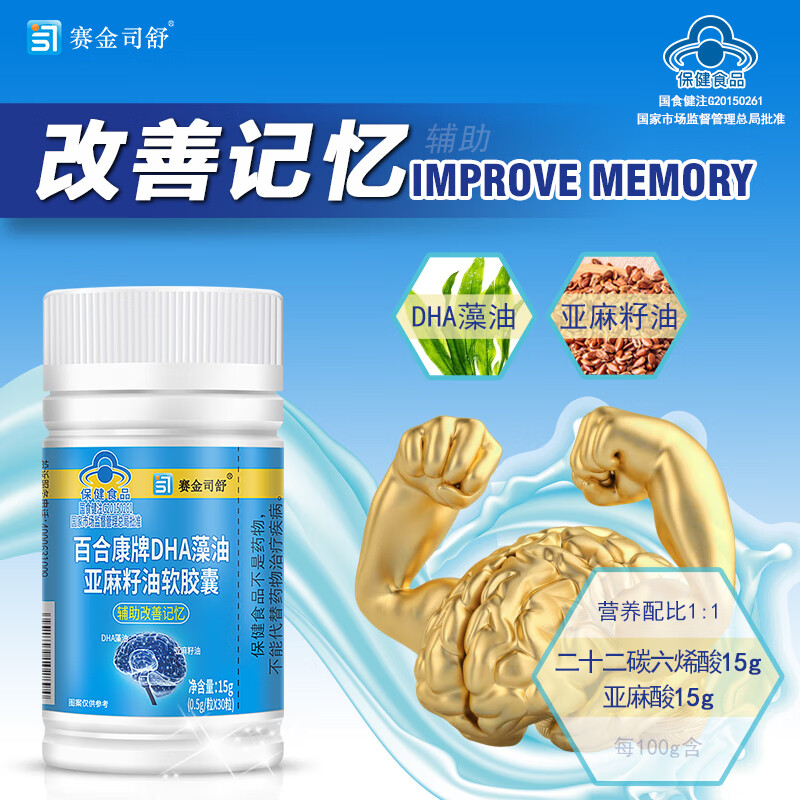 什么软件能查DHA鱼肝油最低价|DHA鱼肝油价格历史