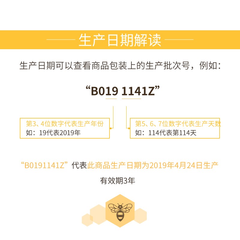 小蜜蜂（Burt'sBees）伯特小蜜蜂 润唇膏 唇膜 经典皇牌甜橘味 男女可用4.25g 美国进口