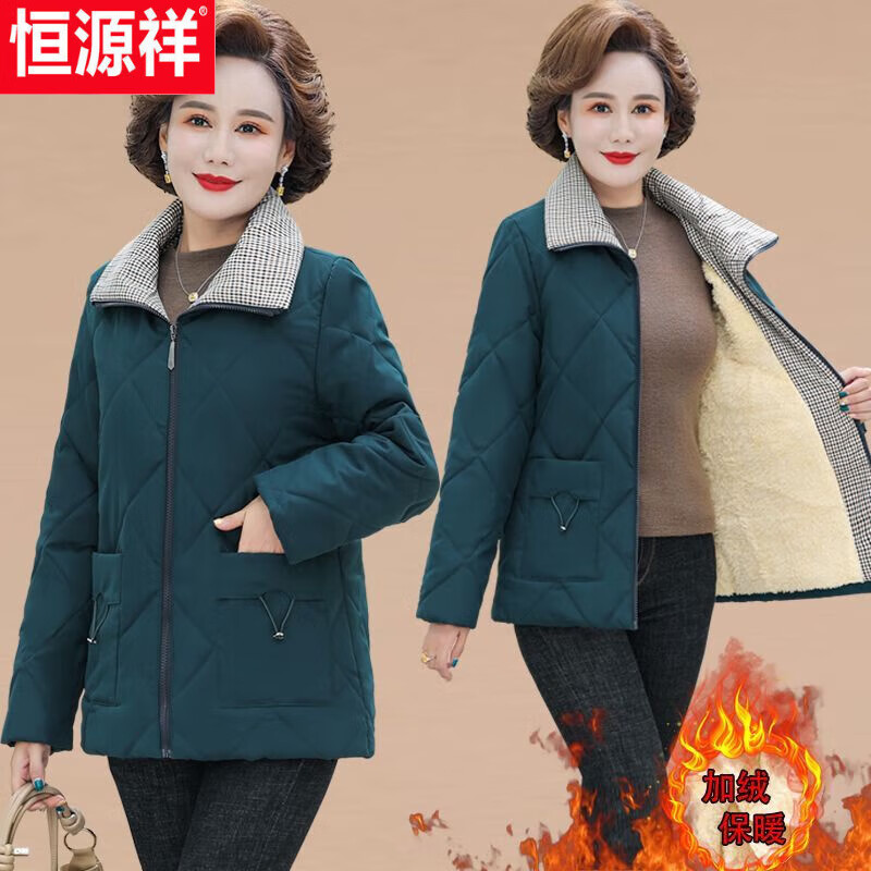 恒源祥妈妈冬装外套短款小棉袄2023大码棉服中年女装秋冬棉衣洋气厚保暖 墨绿色 二八[Y贝尔821棉衣] XL XL(建议105斤以内)属于什么档次？