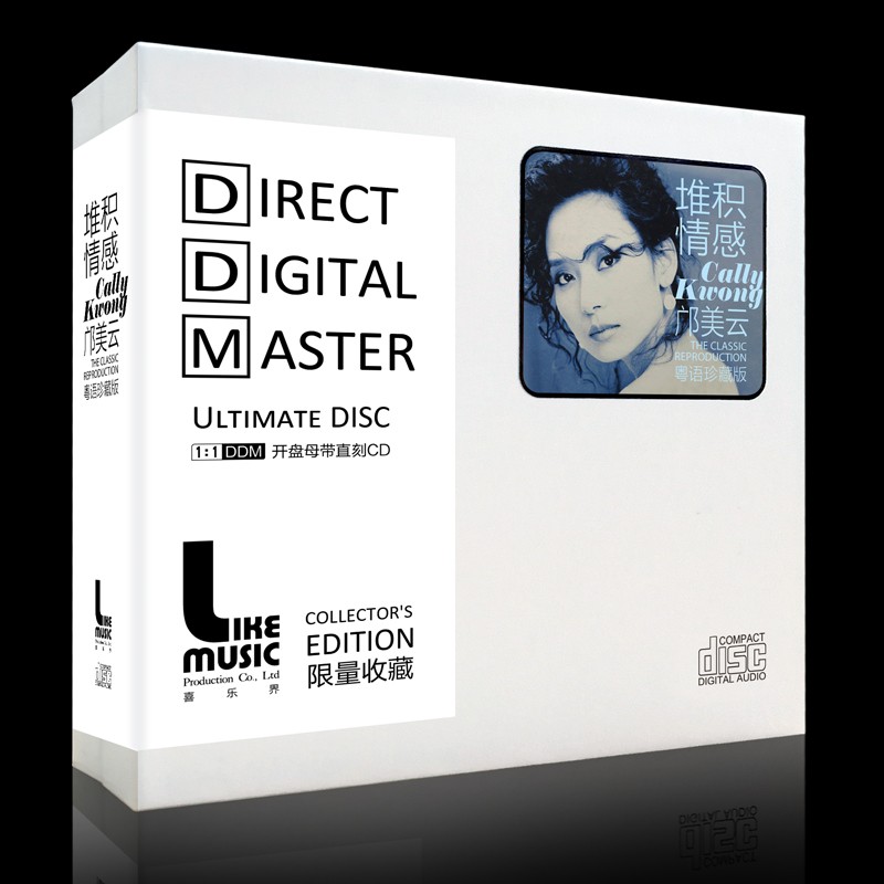 正版邝美云专辑 堆积情感 粤语老歌母盘直刻1:1母带音质高品质cd唱片