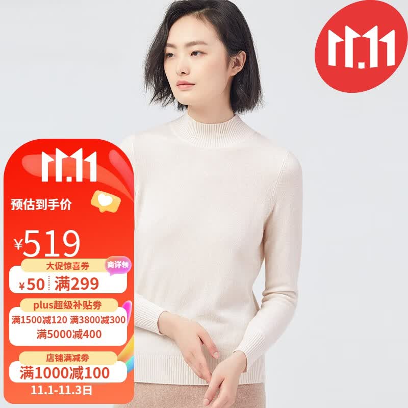 雪莲秋冬新款半高领女套头羊绒衫打底衫针织毛衣羊绒衫女 R701 100怎么样,好用不?
