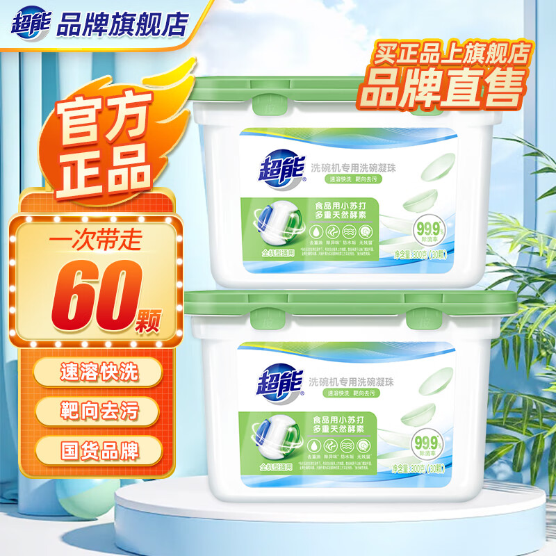 ����ϴ���ר��ϴ�Ӽ���ϴ��ϴ������30�ź�ϴ���ϴ����Ưϴ�� ϴ������60�� 69.8Ԫ