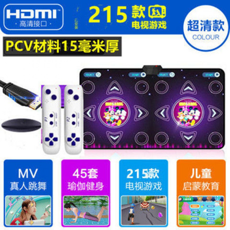 跳舞机排名前十（跳舞机十大品牌2023排行榜）