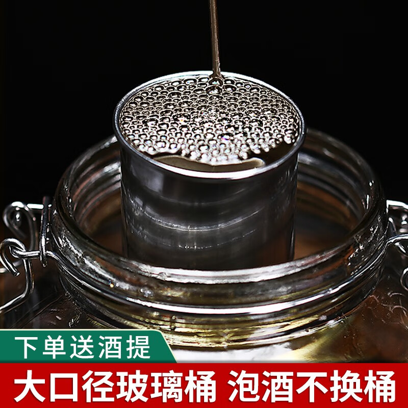 赖世仁53度酱香型白酒高粱坤沙老酒高度10斤玻璃坛泡酒专用散酒粮食酒 53度 5L 1桶 私藏老酒