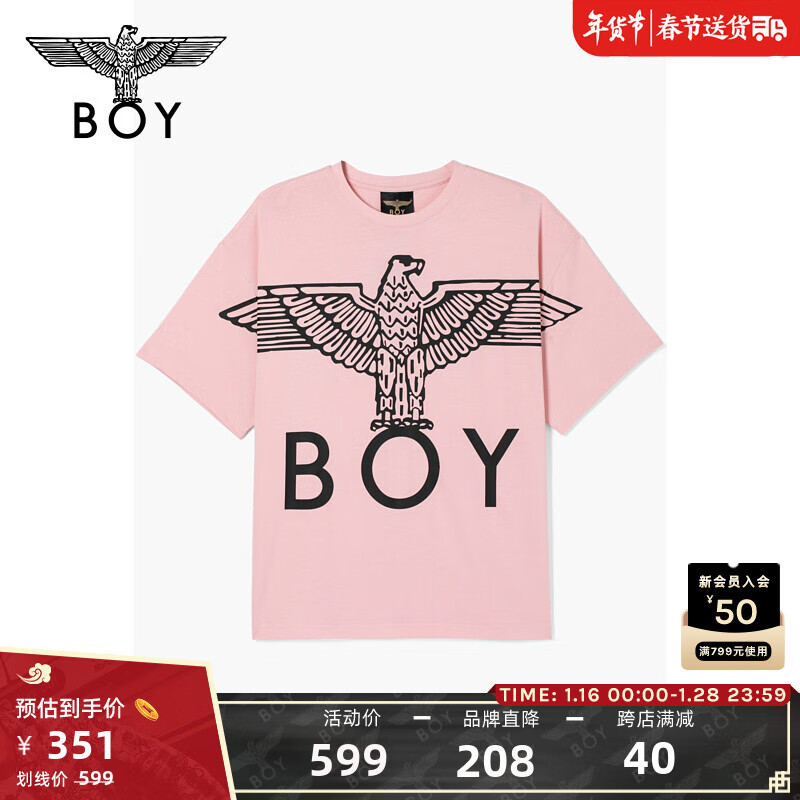 男士T恤历史价格查询工具|男士T恤价格走势