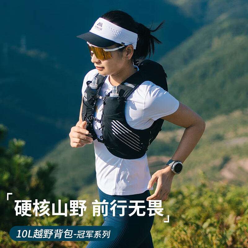 奧尼捷越野跑背包戶外男女登山徒步雙肩包騎行水袋包跑步 黑色S 僅背包