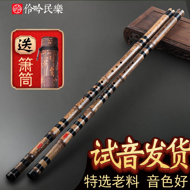 箫价历史走势对比，伶吟品牌稳定热销，价格合理|查询箫低价软件