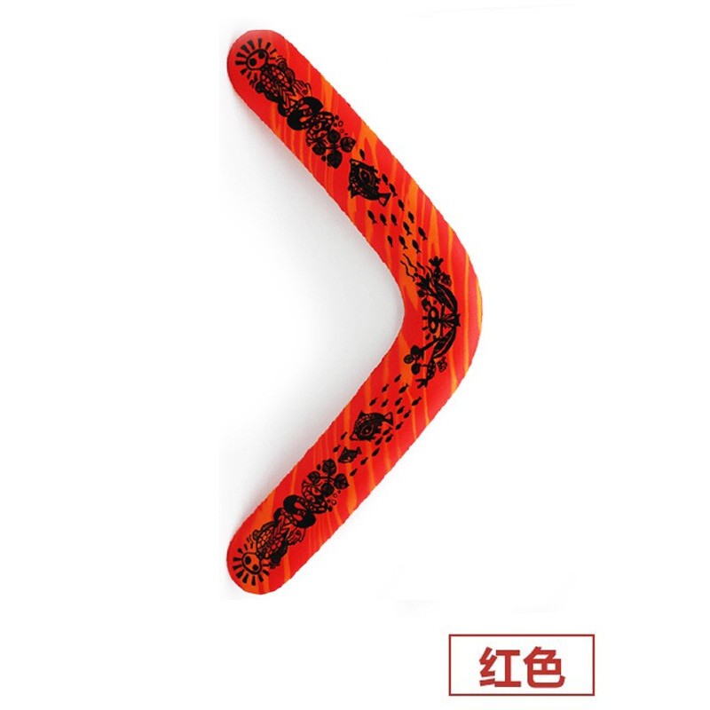 好沐音(haomuyin)儿童回旋镖玩具软回力镖v字回旋标男孩户外运动飞去