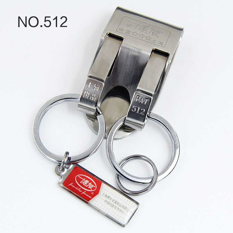 博友 金属不锈钢钥匙扣男腰挂穿皮带钥匙扣汽车钥匙链创意钥匙链圈