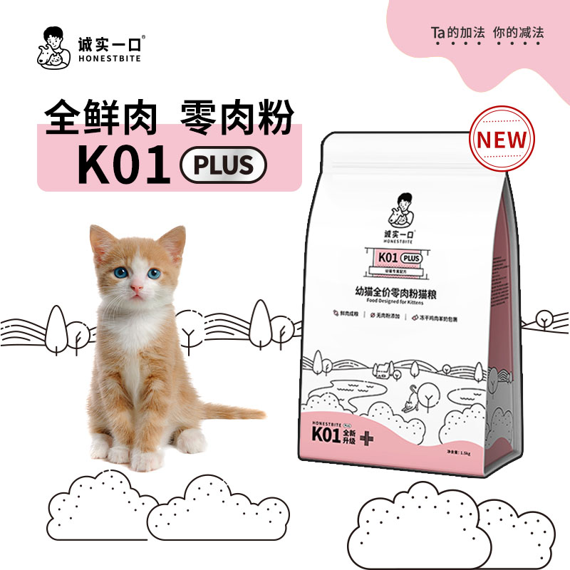 想查猫干粮价位用什么查询|猫干粮价格走势图