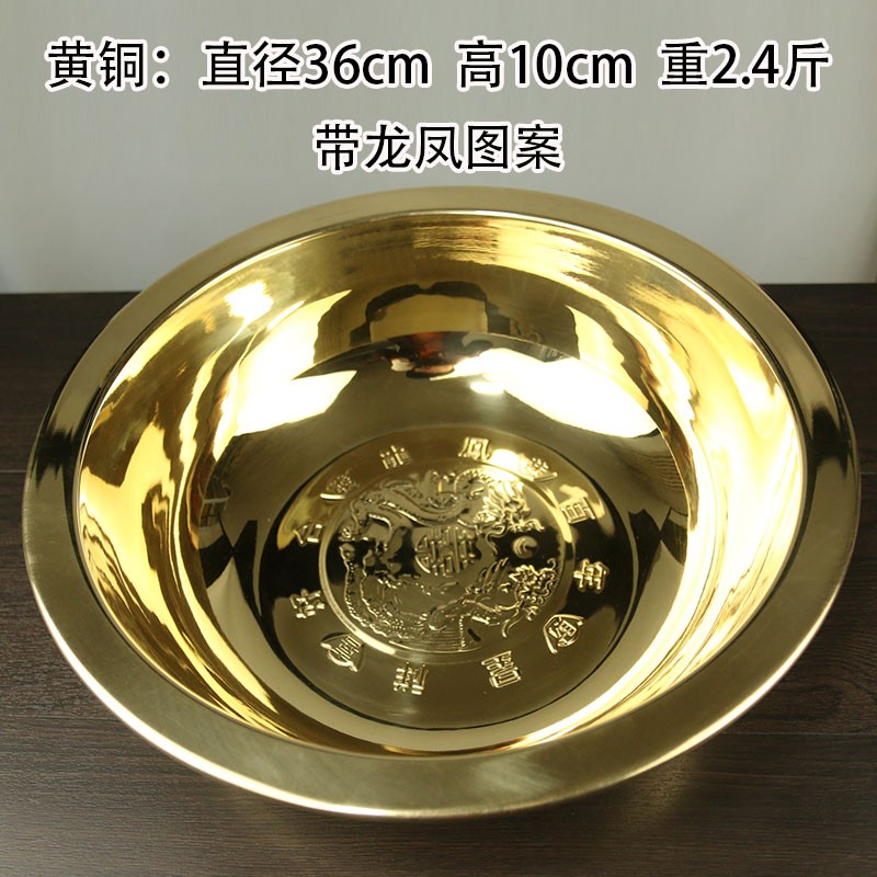 用品婚慶盆洗臉盆純銅加厚家用聚寶盆紫銅盆結(jié)婚喜盆老式復(fù)古仿古送朋友長輩父母禮品禮物 亮光【黃銅盆】直徑36cm【帶圖案