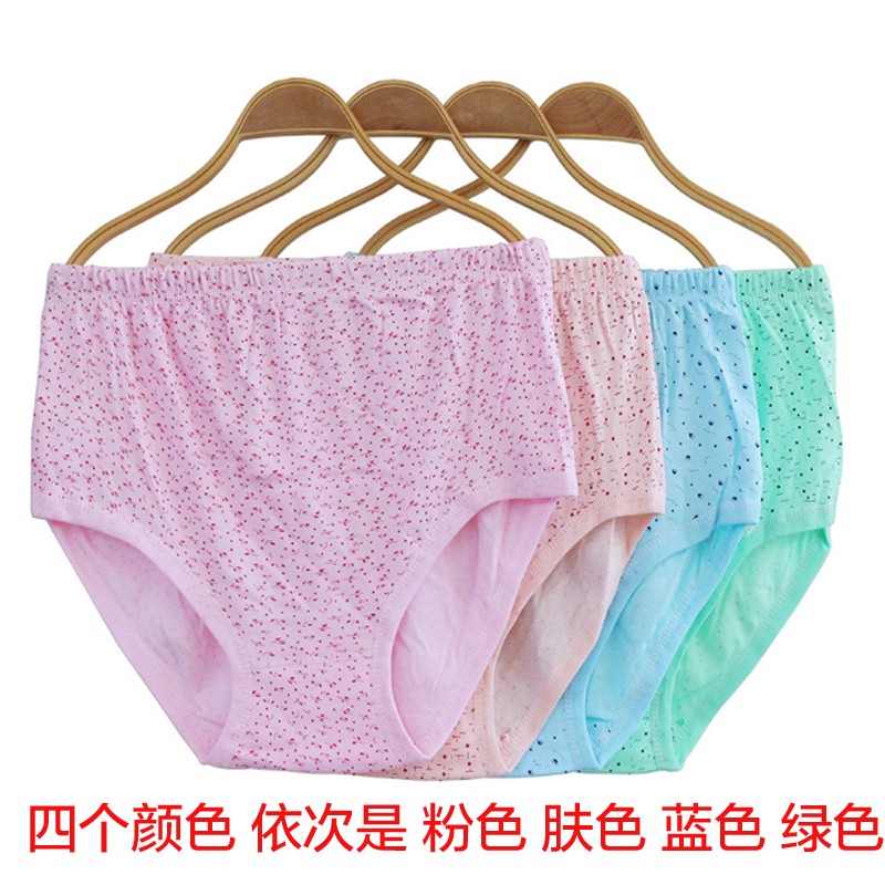 中老年高腰大码三角内裤女奶奶老人短裤宽松全棉裤头 粉色 蓝色 肤色