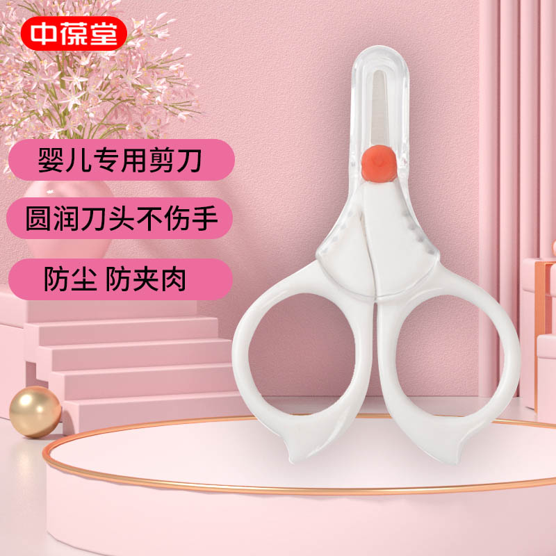 拥有一头亮丽健康的头发首选JOBIOTAL品牌|日常护理网购商品历史价格查询