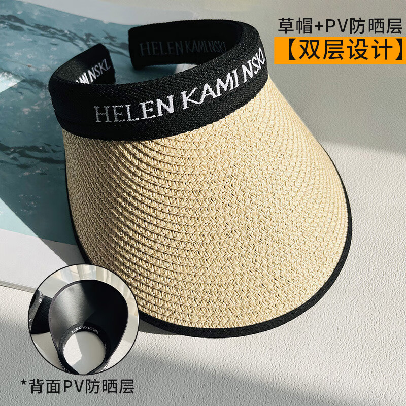 双十一查遮阳帽历史价格|遮阳帽价格走势图