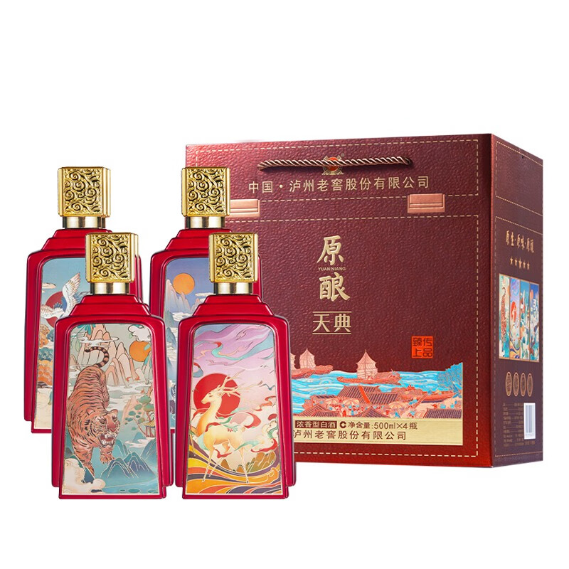 原酿天典泸州老窖股份公司 原酿天典臻传上品  52度500ml*4瓶浓香型
