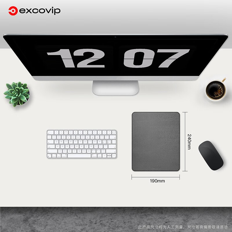 EXCO树脂硬质鼠标垫小垫 笔记本电脑鼠标垫小号垫子便携办公苹果滑垫外设 灰色 240x190x2mm