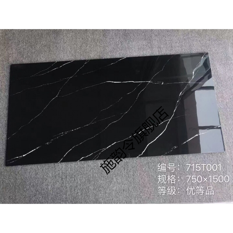 施韵令黑白根通体大理石瓷砖750x1500客厅滑地砖劳伦金酒店墙砖地板砖