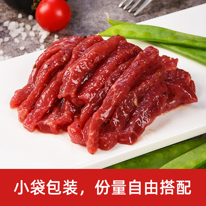 一号私厨黑椒牛柳条1.2kg小炒烧烤肉火锅食材免洗生鲜半成品调理牛肉条 200g*6盒（超值）