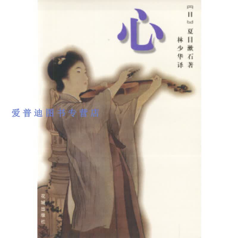 心9787536030534【正版图书，放心购买】