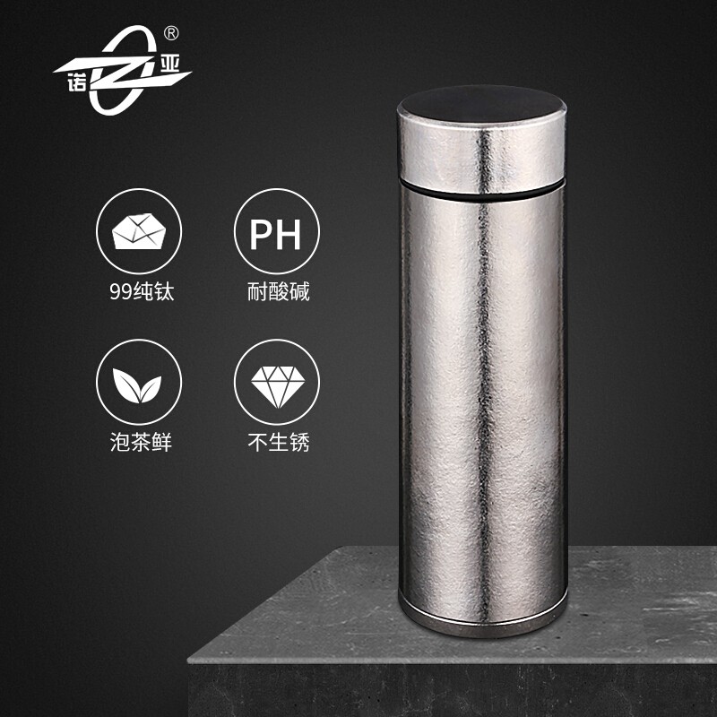 【免费刻字】诺亚口杯纯钛保温杯双层真空男女士高档商务礼品办公室泡