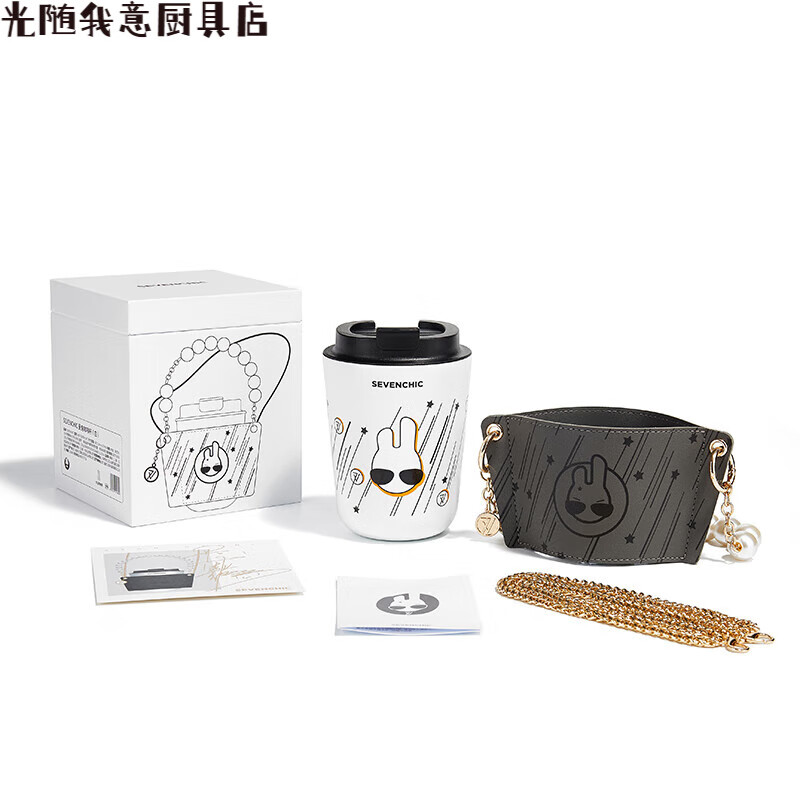 光随我意戚薇同款星兔杯sevenchic戚薇同款星兔咖啡杯女士高颜值保温