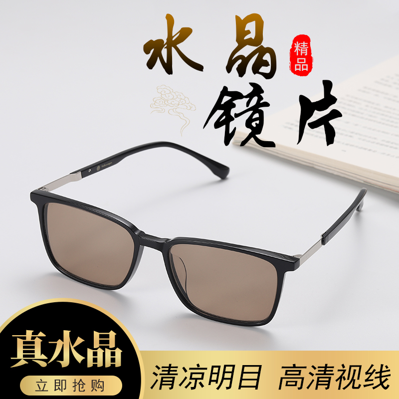 男天然石头眼镜原石中老年养目开车太阳镜墨镜板材镜框 浅茶色镜片
