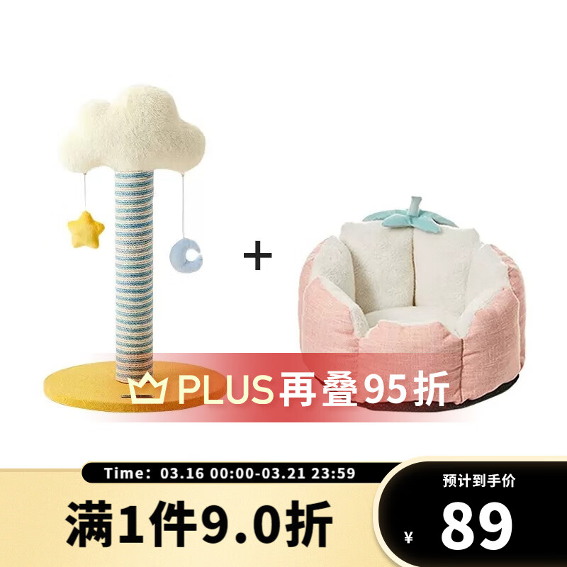 实情追踪了解小佩猫爬架用户反馈如何？分享两周感受分享