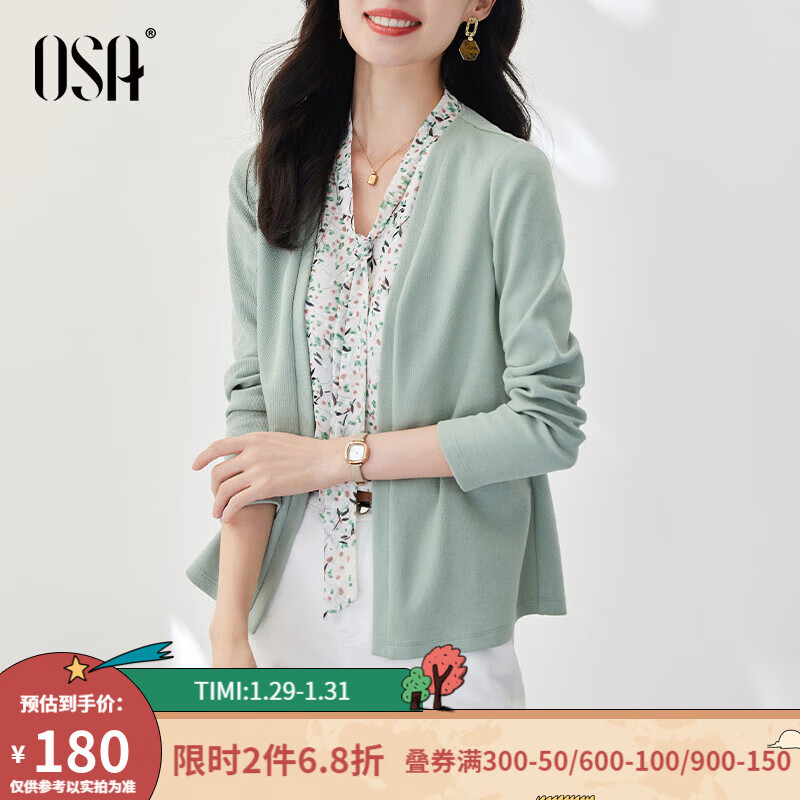 欧莎（OSA）设计感假两件长袖针织衫拼接雪纺上衣女春季23年新款 豆沙绿色B M