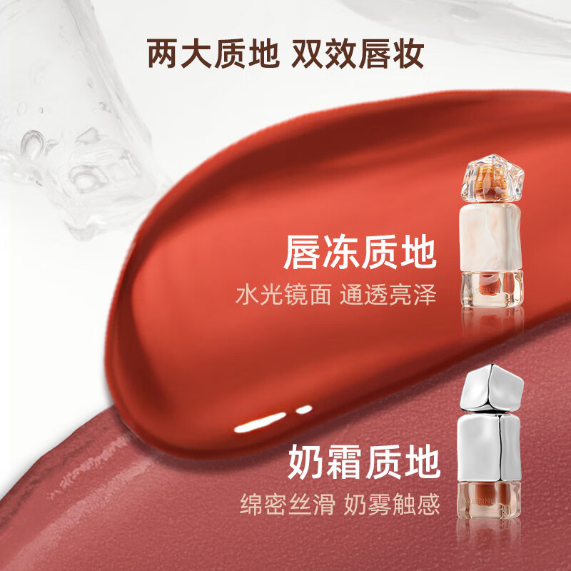 Mistine(蜜丝婷)泰式奶咖水光唇冻J02热烈扶桑 2.6g 生日礼物送女友