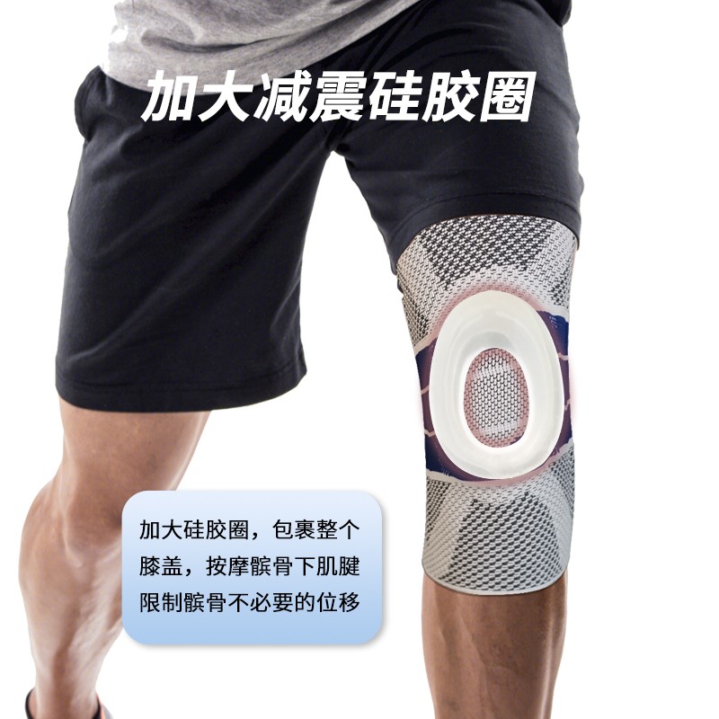 Suprotecyo运动恢复护膝男女半月板膝盖篮球羽毛球健身膝部受伤保暖保护护具 RC6（单只） 3XL （上围52-55cm，下围44-47cm