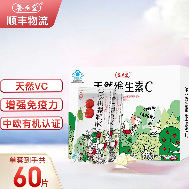 京东京东秒杀 2021-09-01 - 第10张  | 最新购物优惠券