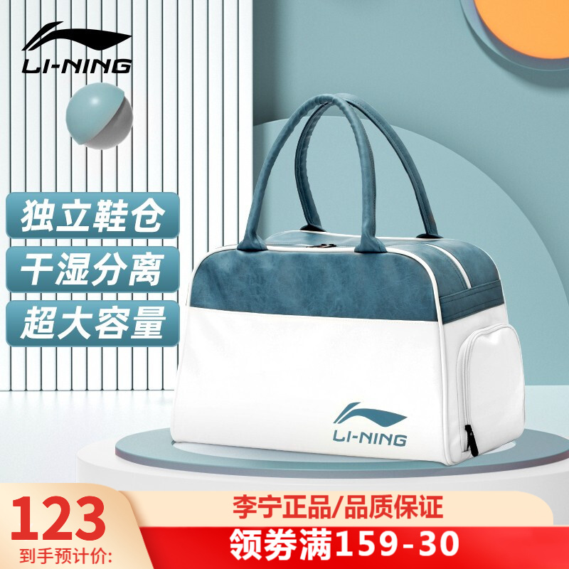 吐槽入手李宁（LI-NING）-1游泳包防水包质量怎么样，是不是真的好呢