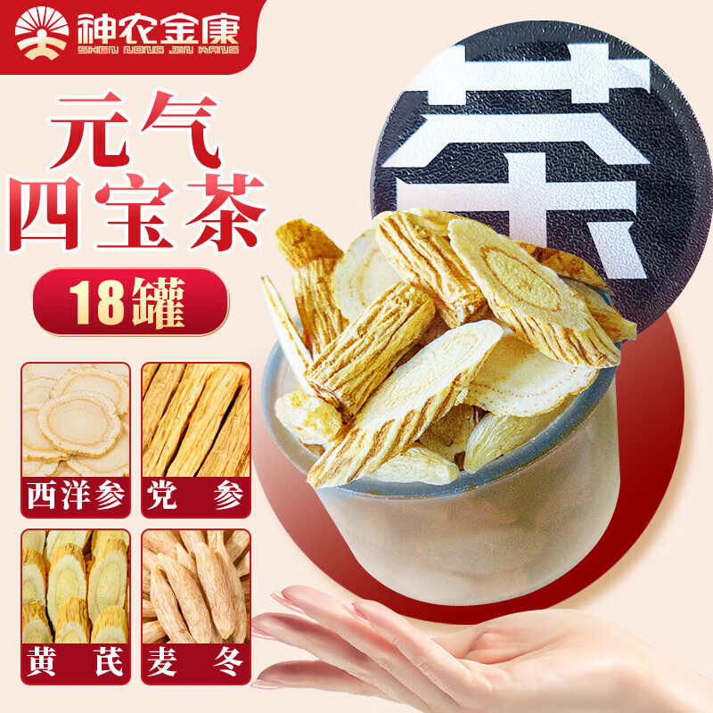 ��ľ��Ԫ���ı��� �����󶬵���������̲���ˮ������Ѫ288g��18�ޣ�