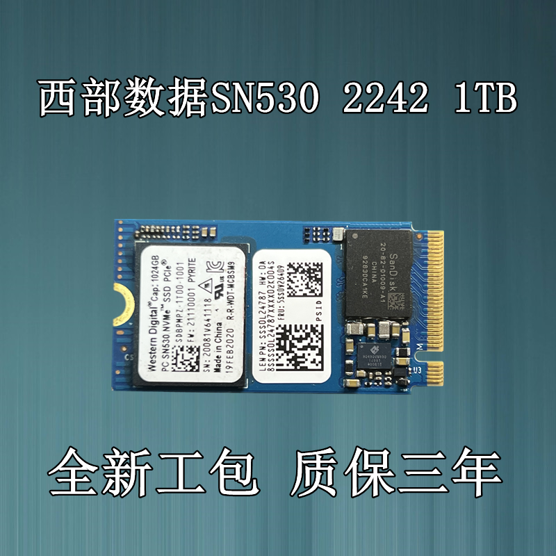 wd2f西部数据 sn530 1tb 2230 2242 nvme 笔记本台式固态硬盘 拆机