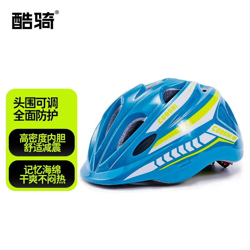 ���COOGHI����ͯƽ�⳵���峵���ﳵ�ֻ�Ь�˶�����ͷ�� ��3-8�꡿�̲��� 99.9Ԫ