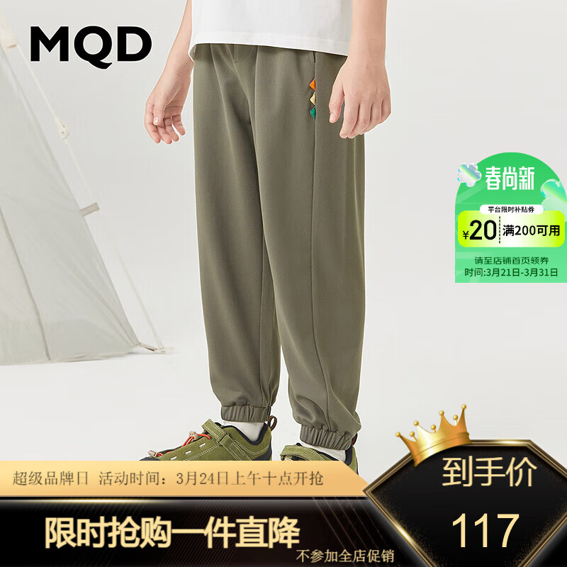 MQD2024春季新款童装男童针织运动裤中大儿童卫裤休闲裤子洋气 树银色 140cm