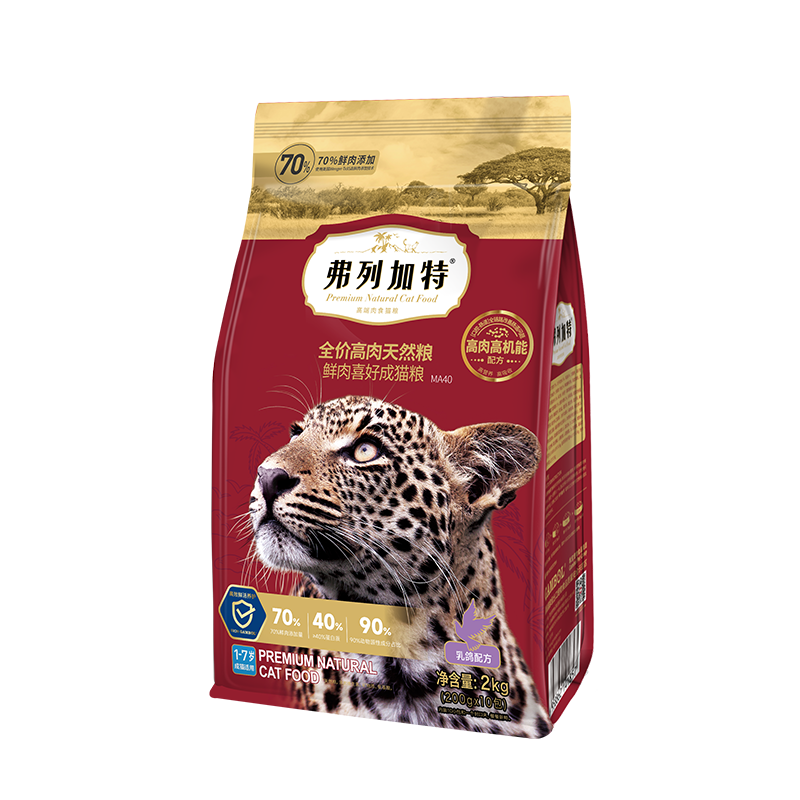 弗列加特貓糧 全價(jià)鮮肉天然糧 腸道養(yǎng)護(hù)配方 成貓貓糧乳鴿8kg【寵物金選】