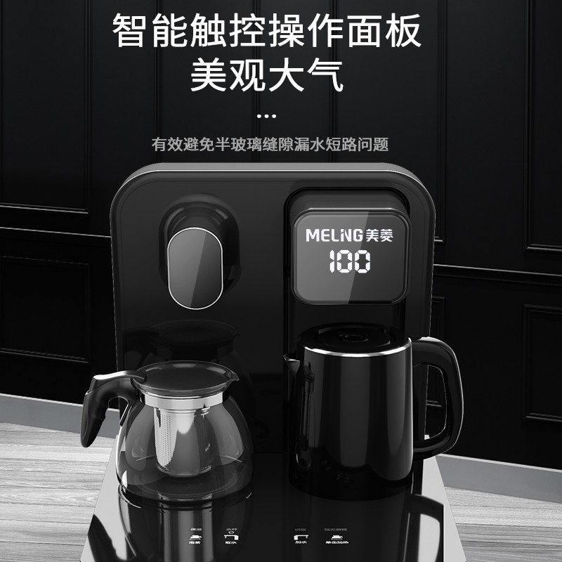 美菱饮水机家用立式多功能智能温热型茶吧机可以烧自来水吗？