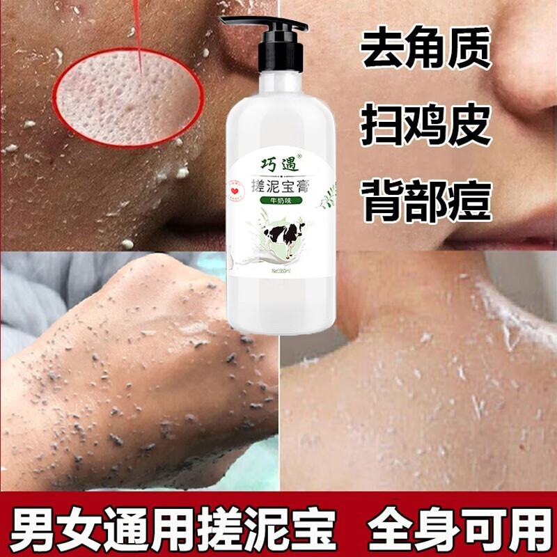 查沐浴露最低价格用什么软件|沐浴露价格历史